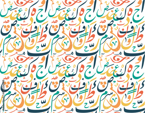 Papier peint Calligraphy Arabic Geometric Seamless Pattern Multicolor