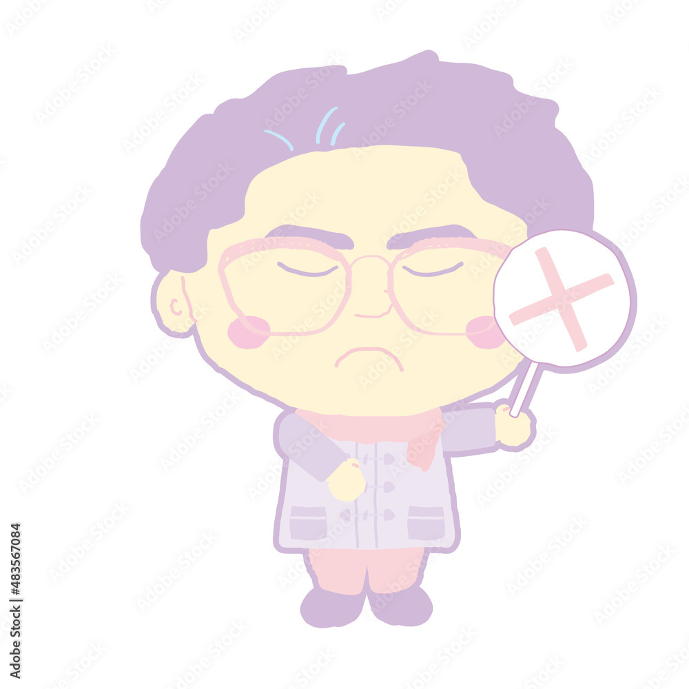 若い 男性 バツ札 若い 男性 バツ札