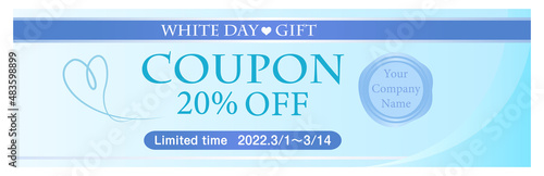 20%offのホワイトデークーポン（ベクター）