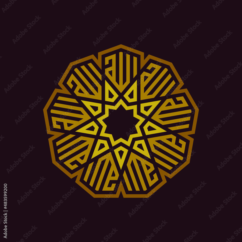 Arabic calligraphy of the name of Allah (God) in nonagon or enneagon shape.