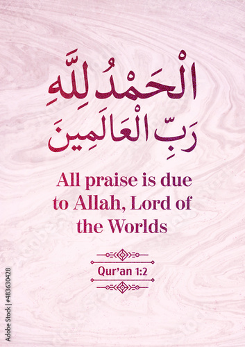 All praise is due to Allah, Lord of the Worlds - Qur'an (1:2)