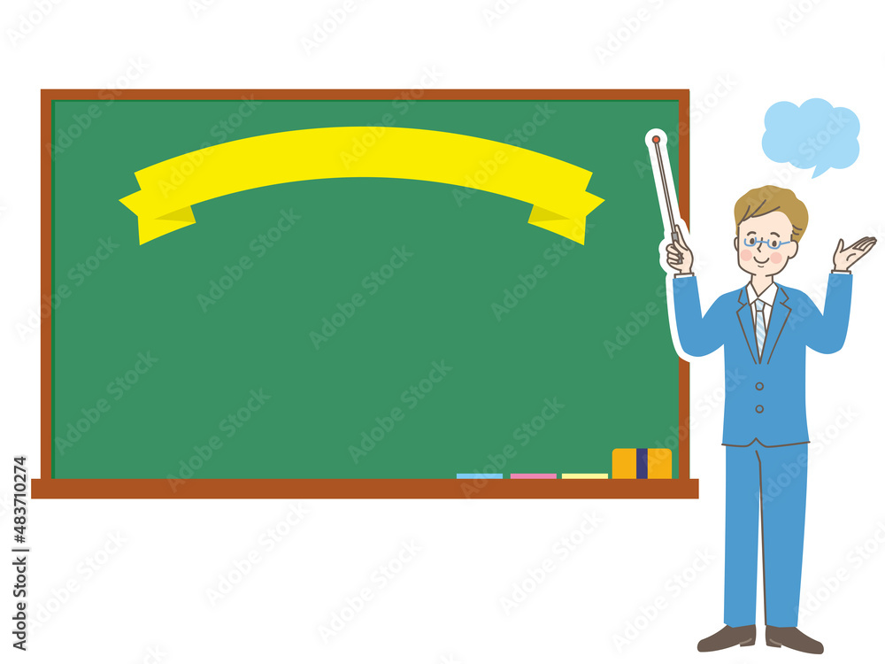 黒板で説明する塾講師のイメージイラスト素材 Stock Vector Adobe Stock