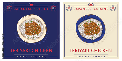 Teriyaki chicken with rice - Japanese dish