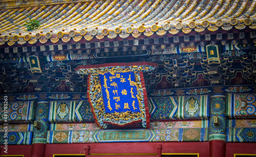 Fototapeta premium Beijing, China Buddhist temple complex