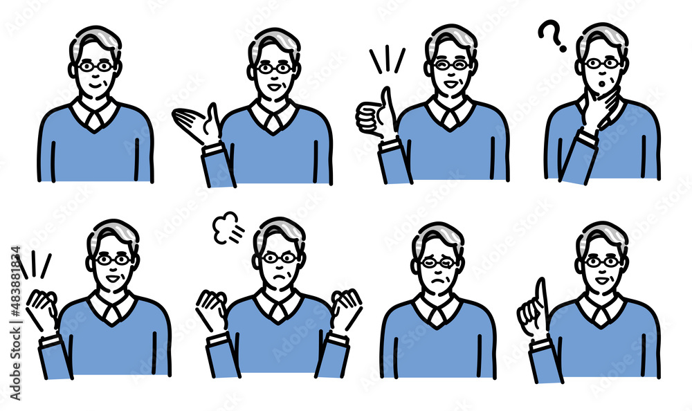 メガネをかけた中年男性の仕草、ジェスチャーのセット
