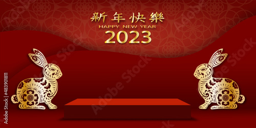 Happy chinese new year 2023, Year of the Rabbit Zodiac Sign,Studio room 3D podium with Golden Rabbit paper cut with flower elements lantern on red wall background,Translation: Happy new year