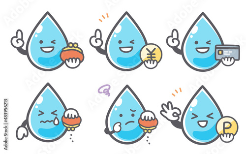 水のお金に関する表情セット