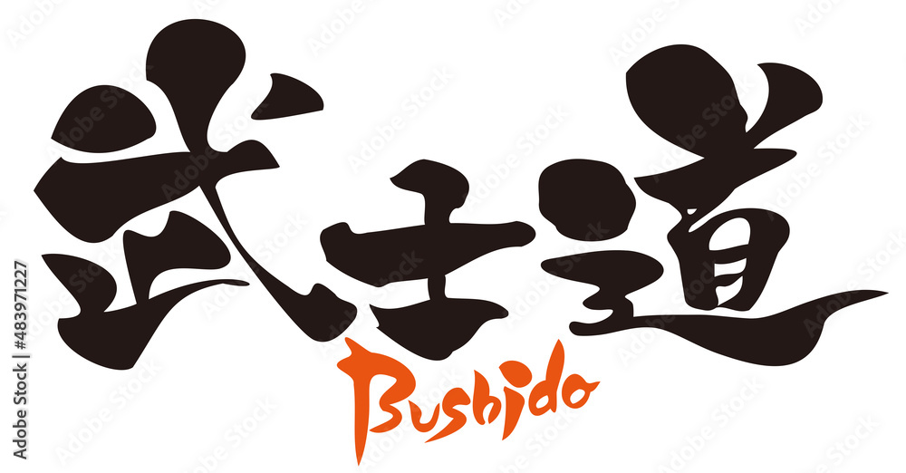 japanese kanji japanese kanji