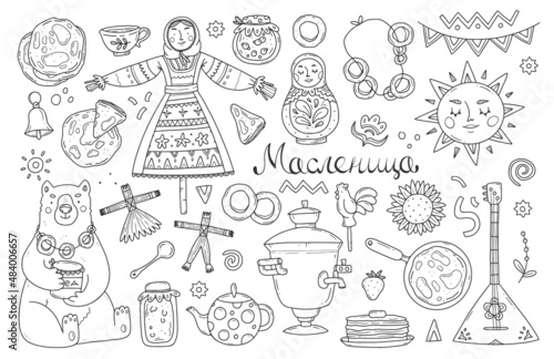 A set of elements for the Maslenitsa holiday or pancake day in doodle style. Festive illustration.
