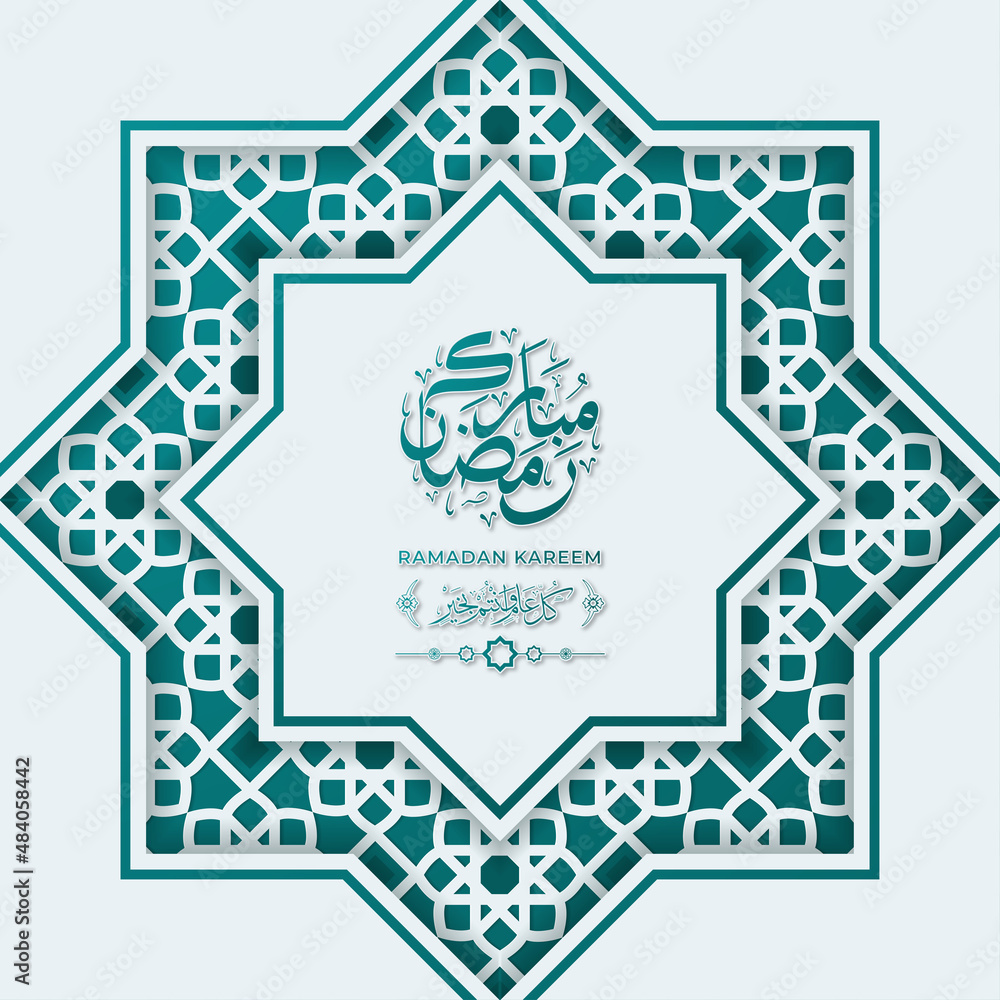 Ramadan Kareem greeting Card Template Premium Vector Ramadan Kareem greeting Card Template Premium Vector