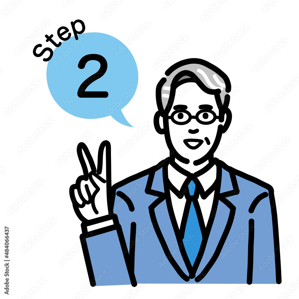 ステップ2 工程を説明するスーツを着たメガネをかけた中年男性
ステップ2 工程を説明するスーツを着たメガネをかけた中年男性