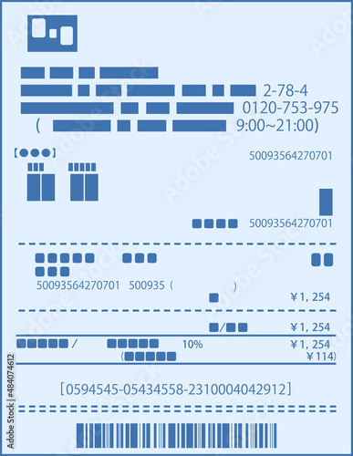 一枚のきれいなレシート 領収書 確定申告