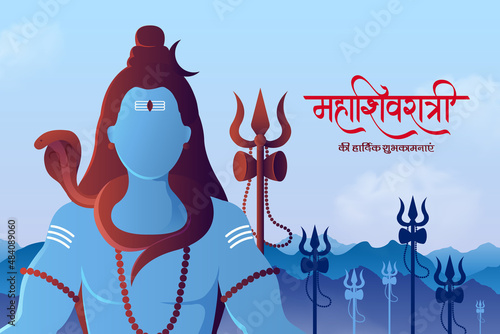 Happy maha shivratri lord shankar trishul damru sheh naag