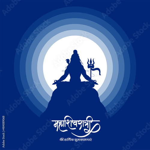 Happy maha shivratri lord shankar trishul damru sheh naag