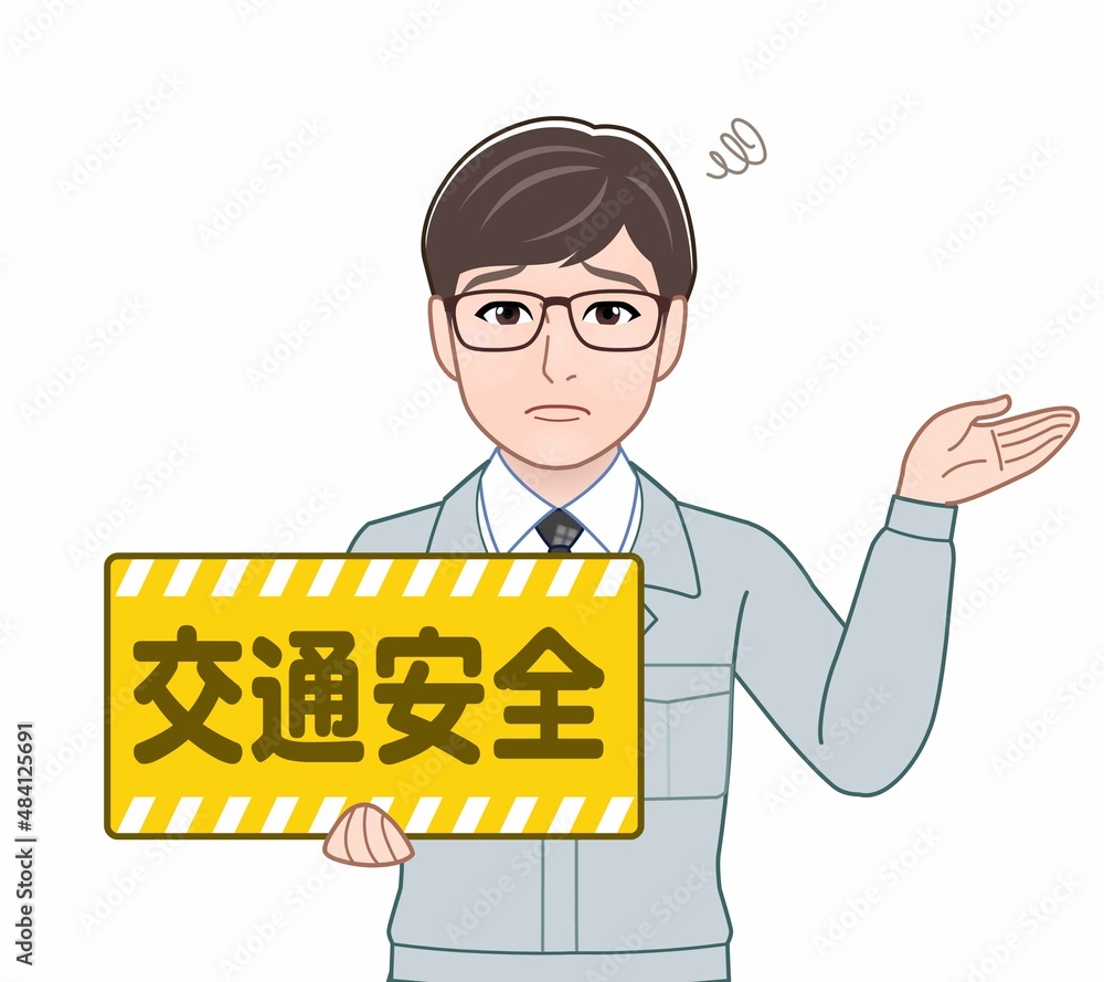 交通安全のパネルをもつ男性