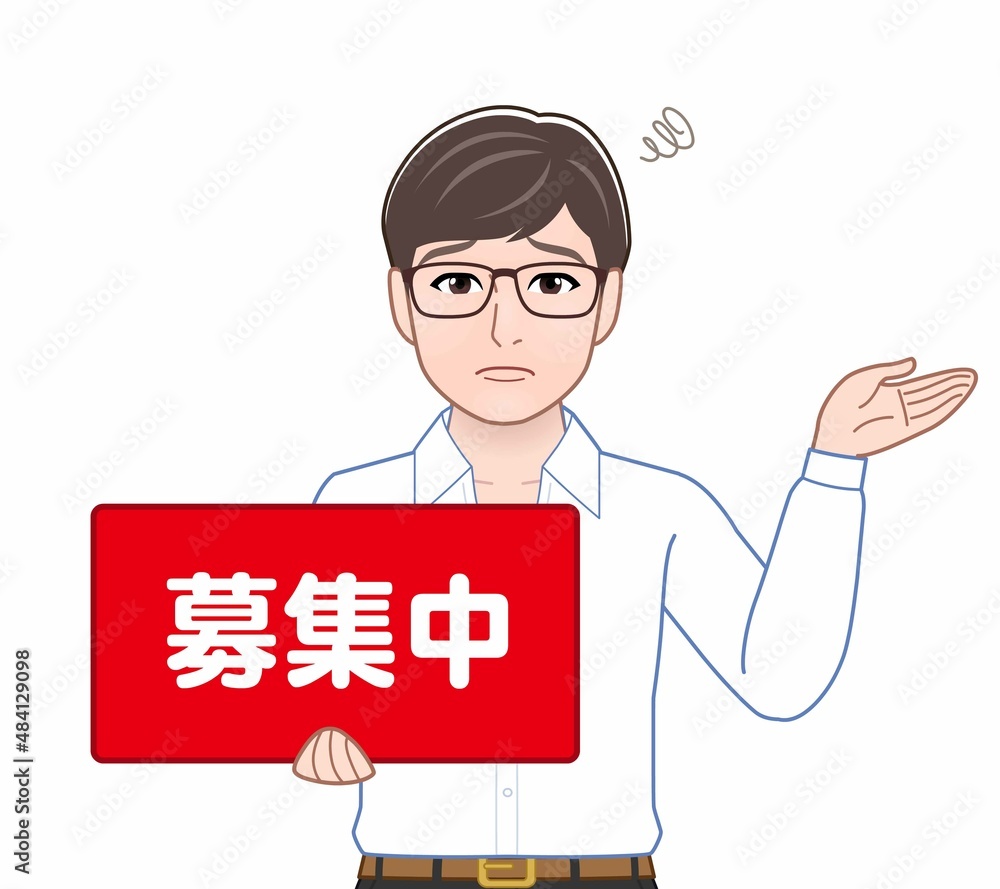 募集中の看板をもつ男性