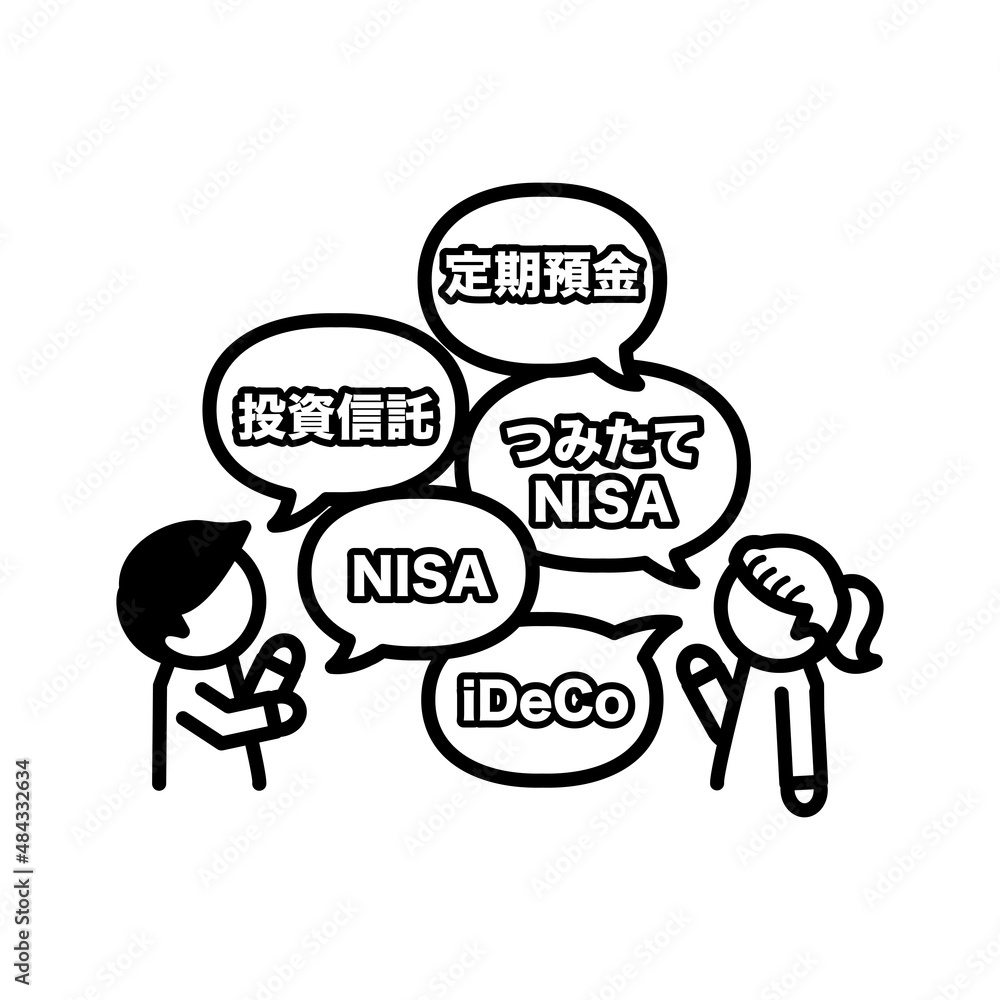 お金 相談 NISA 悩む お金 相談 NISA 悩む