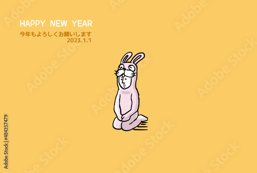 2023年　年賀状デザイン 座るウサギの着ぐるみを着た人物