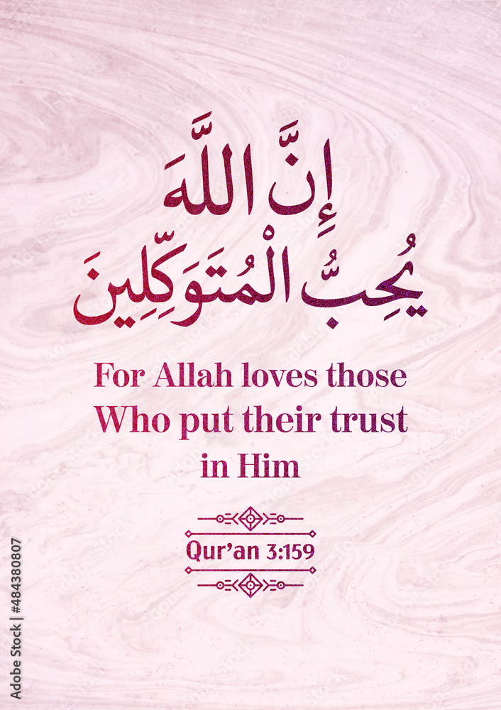 Naklejka premium For Allah loves those who put their trust in Him - Qur'an (3:159)