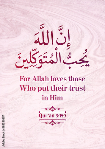 For Allah loves those who put their trust in Him - Qur'an (3:159)