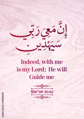 Indeed, With me is my Lord; He will Guide me - Qur'an (26:62)