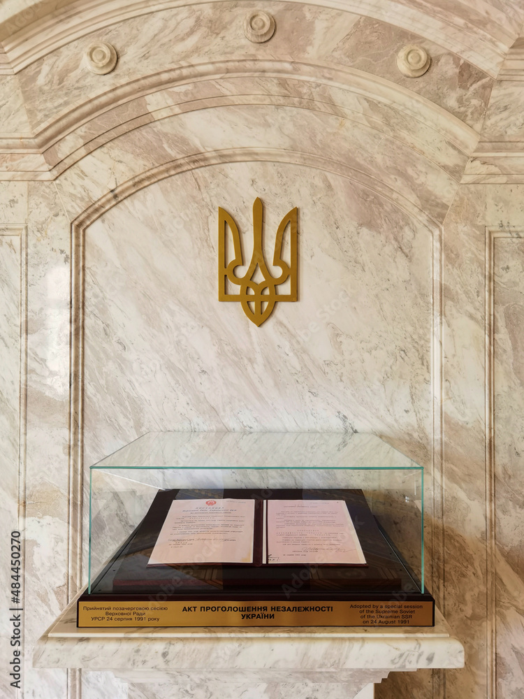 The Act of Declaration of Independence of Ukraine was adopted by the