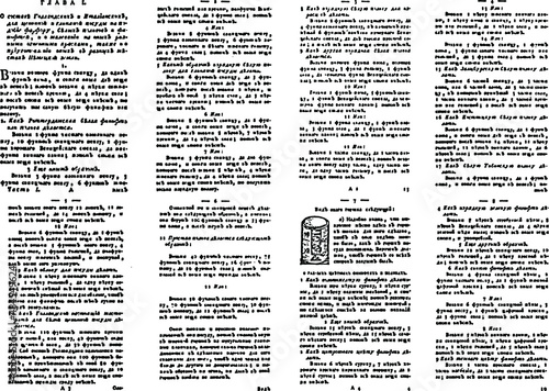 Grunge texture of unreadable text in columns. Monochrome background of illegible old handwriting and drawing. Overlay template. Vector illustration