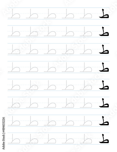 Arabic letters tracing worksheet for preschool