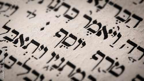 Closeup of hebrew word in Torah page. English translation is name Joseph. Biblical figure. First son of Jacob and Rachel. Selective focus. photo