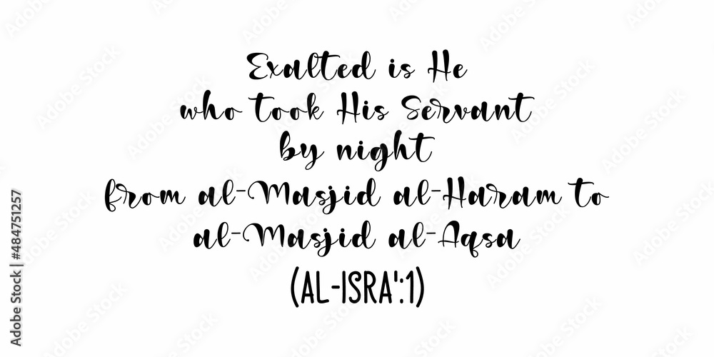 Exalted is He who took His Servant by night from al-Masjid al-Haram to al-Masjid al-Aqsa (Al-Isra':1)  modern ink brush calligraphy with white Background