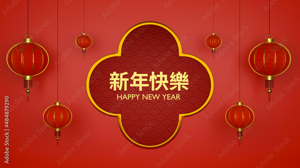 Chinese new year greeting card in tradition design illustration