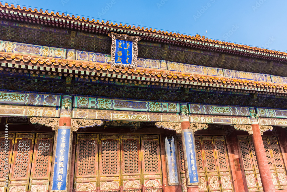 Amazing view of the Forbidden City of Beijing, China Amazing view of the Forbidden City of Beijing, China