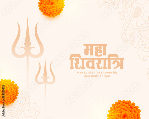 maha shivratri flower card wishes background