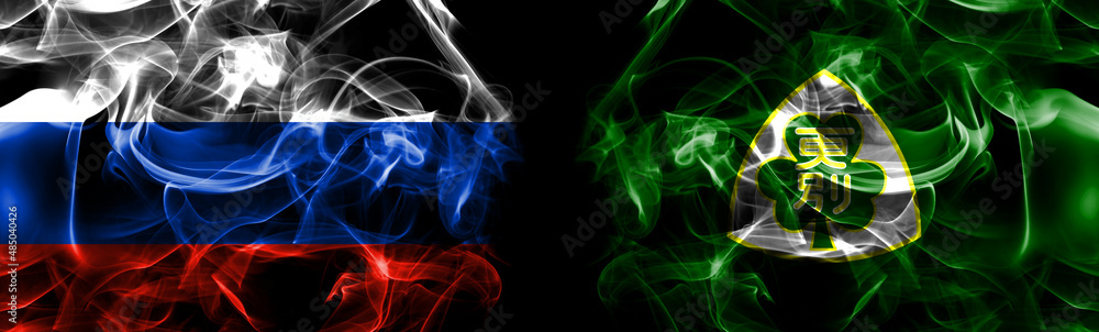 Russia, Russian vs Japan, Japanese, Sarabetsu, Hokkaido, Tokachi, Subprefecture flags. Smoke flag placed side by side isolated on black background