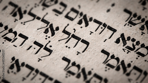 Obraz na płótnie Closeup of hebrew word in Torah page. English translation is name Rachel. Favorite wife of the Biblical patriarch Jacob. Mother of Joseph and Benjamin. Selective focus. w salonie