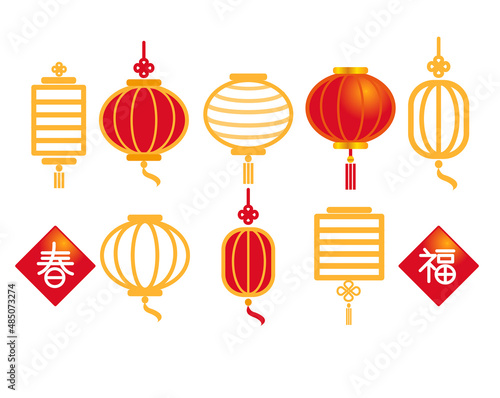 Chinese lantern paper hanging set , flat design illustration