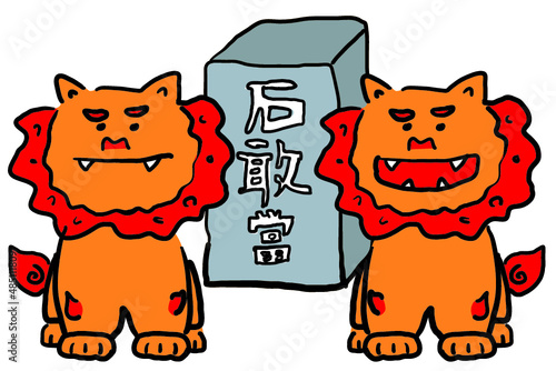 手描きの沖縄のシーサーと石敢當　イラスト素材