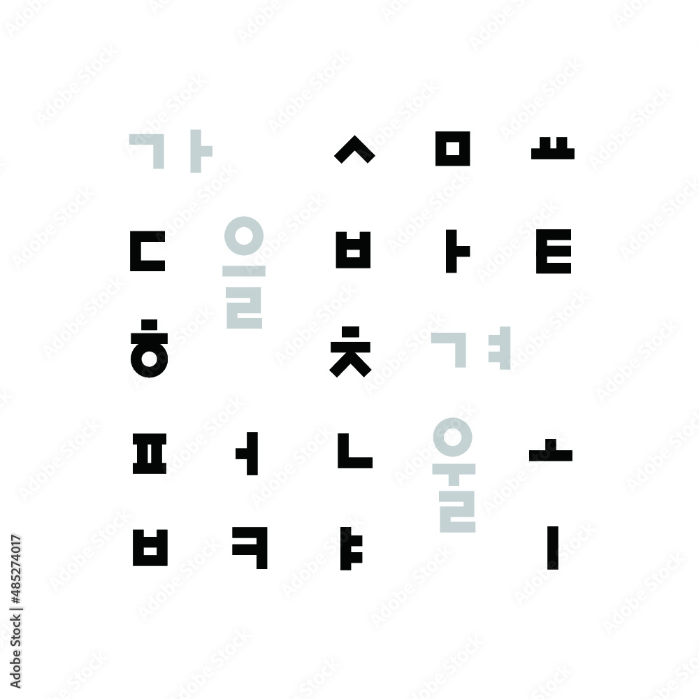 Hangul design, Korean characters, Hunminjeongeum, 25 characters, Seoul, Busan, Daegu, Jeonju, winter, fall Hangul design, Korean characters, Hunminjeongeum, 25 characters, Seoul, Busan, Daegu, Jeonju, winter, fall