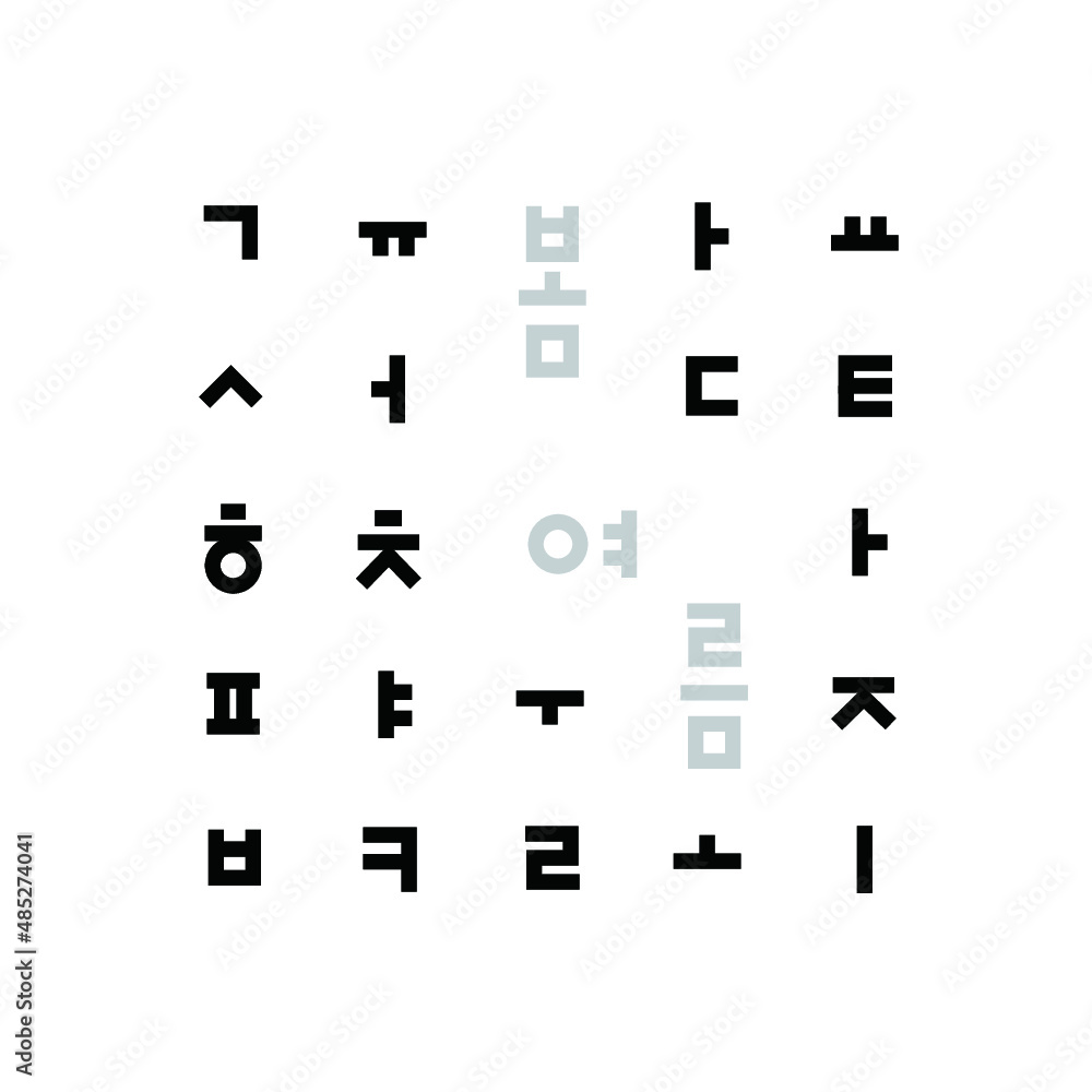 Hangul design, Korean characters, Hunminjeongeum, 25 characters, Seoul, Busan, Daegu, Jeonju, spring, summer Hangul design, Korean characters, Hunminjeongeum, 25 characters, Seoul, Busan, Daegu, Jeonju, spring, summer