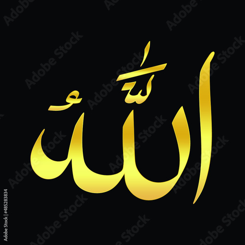 Allah Arabic letter symbol. Allah Arabic letter vector icon. Arabic calligraphy vector illustration.