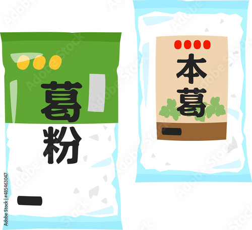 葛粉と本葛粉