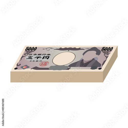 五千円　札束　お札　お金　現金