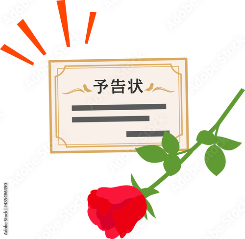 予告状と書かれたカードとバラ