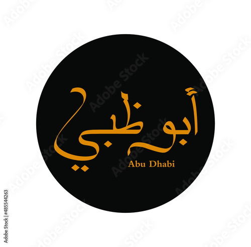 Abu Dhabi has written in Arabic calligraphy. Abu Dhabi golden calligraphy.