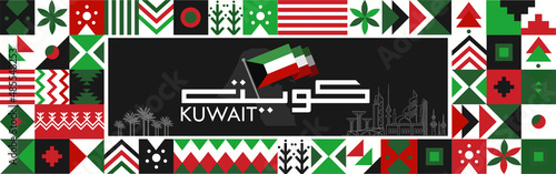 Kuwait national day banner with its name in Arabic calligraphy. Kuwaiti flag colors Red green black theme background with geometric abstract retro modern design and traditional icons. Map Landmarks.