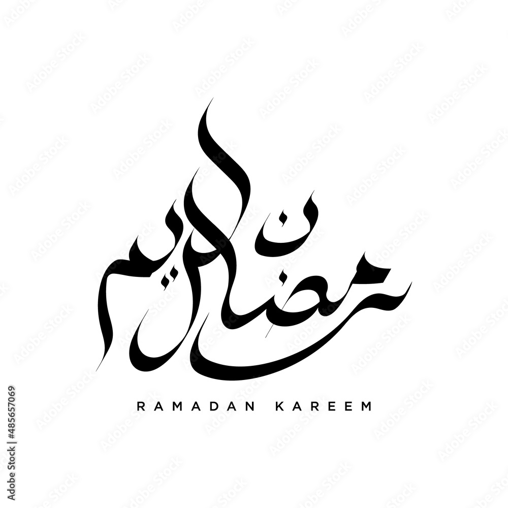 Ramadan Mubarak, Arabic Calligraphy, SVG, PNG - Etsy