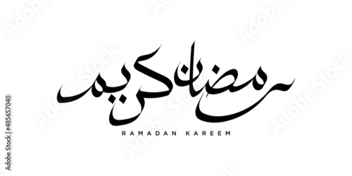 Isolated arabic calligraphy of ramadan kareem with black color. Logo for ramadan in arabic type. You can use it for greeting card, poster, flyer, and calendar. Vector illustration