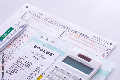確定申告のイメージ