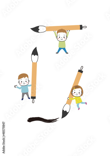 習字　筆を持ったいろんなポーズの子どもたち