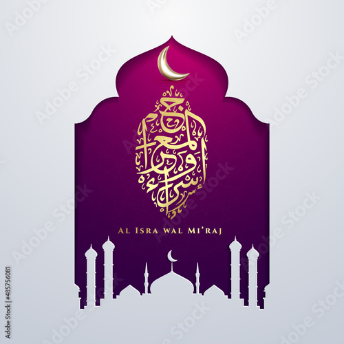 al isra wal mi'raj arabic islamic calligraphy flyer template. greeting card social media template with purple islamic background paper cut style